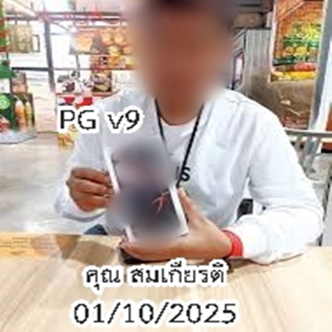 รีวิวลูกค้าจริง